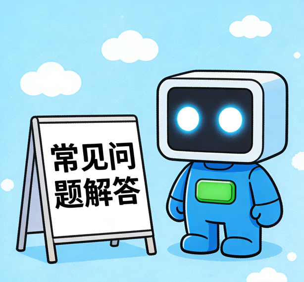 温州运达注册常见问题